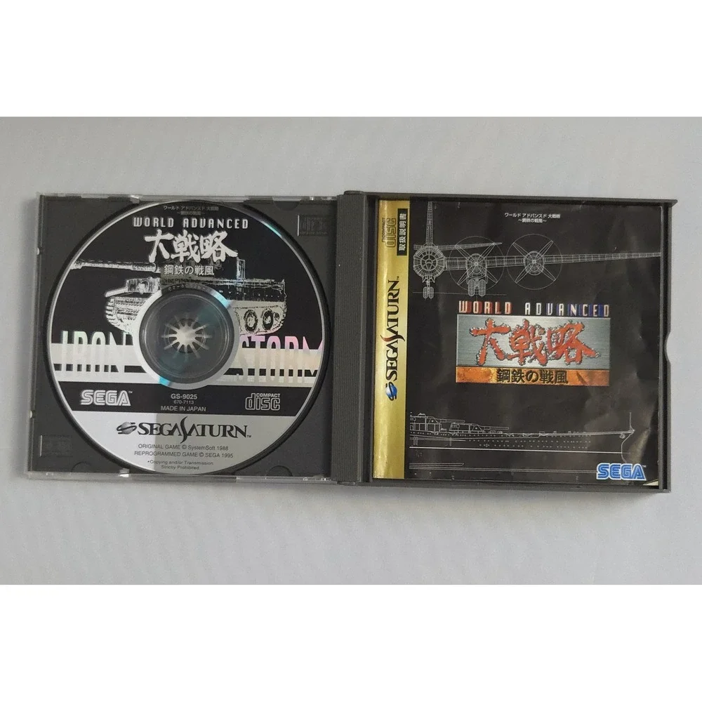 World Advanced Daisenryaku: Iron Typhoon - Sega Saturn - JPN Import - US Seller